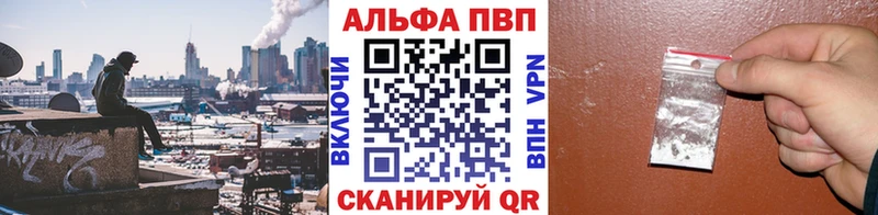 Купить наркотики сайты Грайворон АМФ Марихуана Меф APVP Героин КОКАИН Гашиш