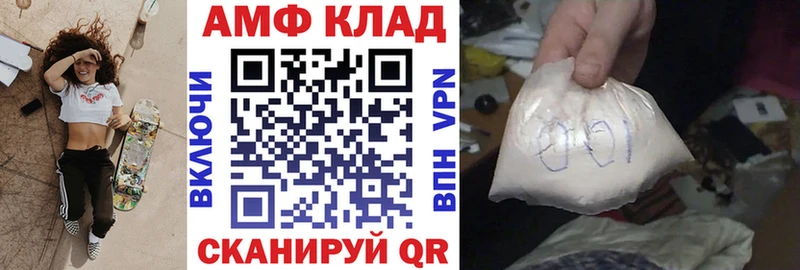 купить сайты Грайворон АМФЕТАМИН 98%