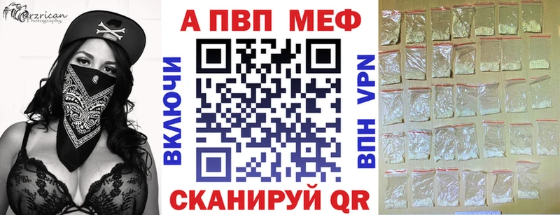 Alpha PVP кристаллы  Грайворон 