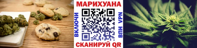 даркнет сайт  Грайворон  Еда ТГК марихуана 