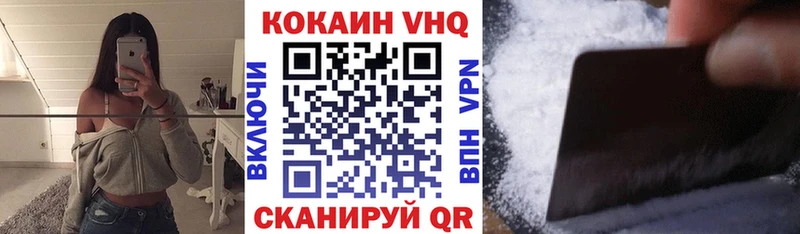 Cocaine Перу  KRAKEN рабочий сайт  Грайворон 