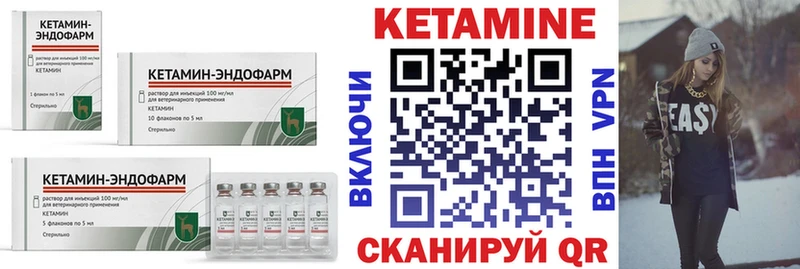 наркошоп  Грайворон  КЕТАМИН VHQ 