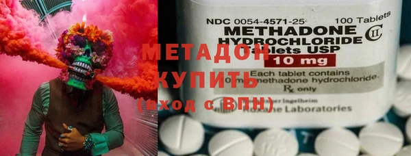 бутик Новокубанск