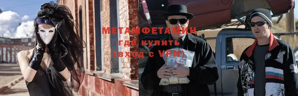 бутик Новокубанск