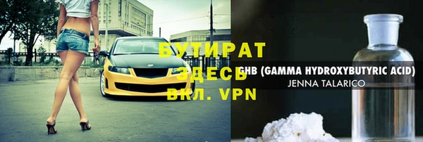 стафф Новодвинск