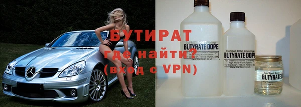 бутик Новокубанск