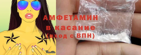 бутик Новокубанск