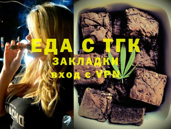 стафф Новодвинск