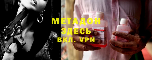 меф VHQ Струнино