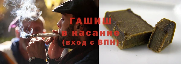 бутик Новокубанск