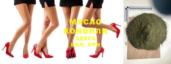 бошки Янаул