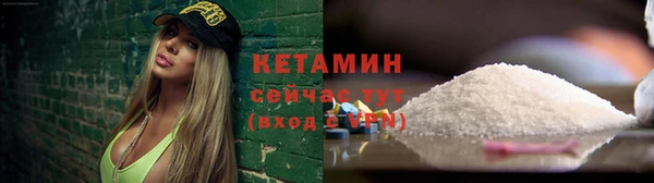 бутик Новокубанск