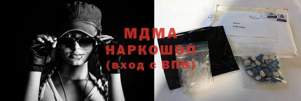 стафф Новодвинск