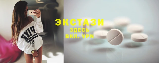 стафф Новодвинск