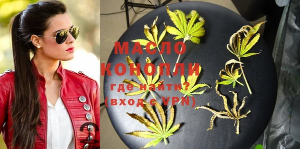 бутик Новокубанск