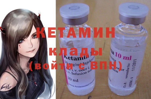 бутик Новокубанск