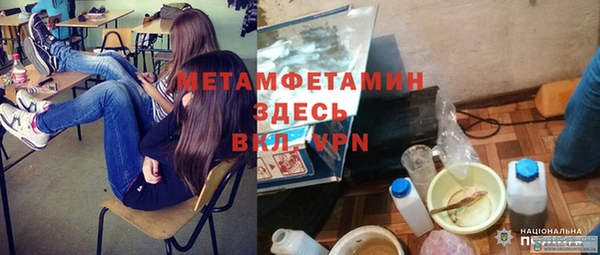 мефедрон VHQ Ступино