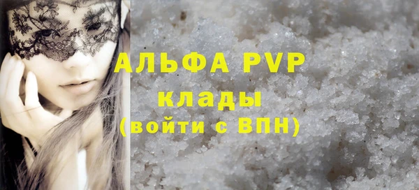 меф VHQ Струнино