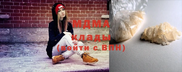 крисы Новозыбков