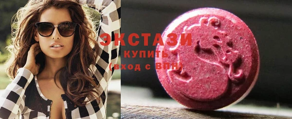 стафф Новодвинск