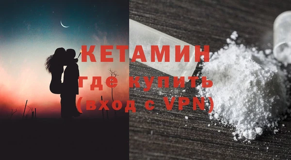 бутик Новокубанск