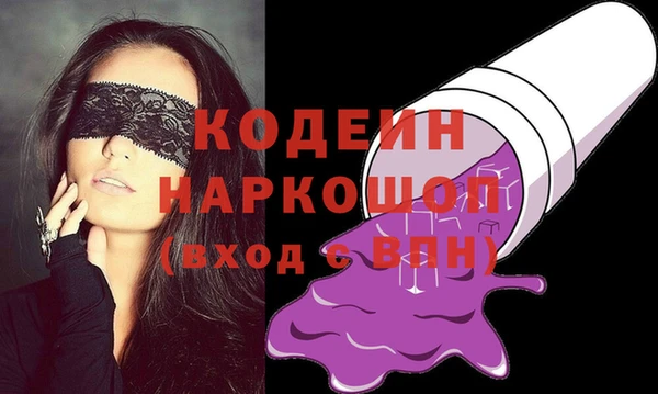 стафф Новодвинск