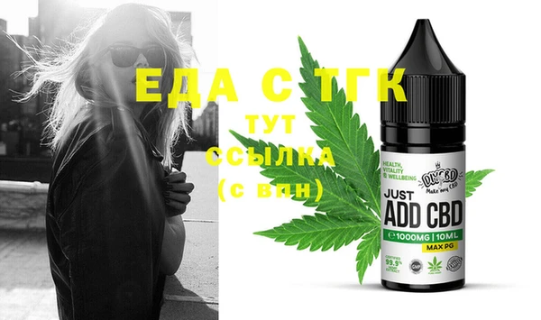 крисы Новозыбков