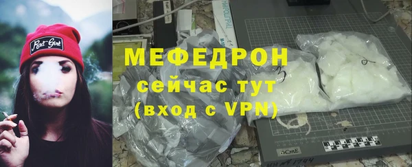 мефедрон VHQ Ступино