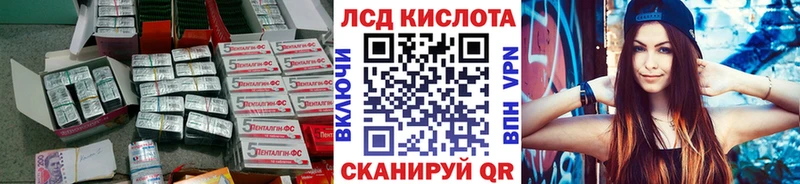 OMG как зайти  Грайворон  Лсд 25 экстази ecstasy 