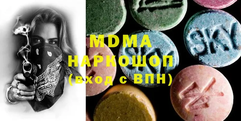 MDMA VHQ  Грайворон 