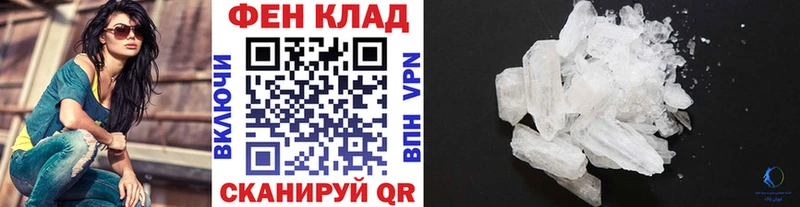 Первитин витя Грайворон