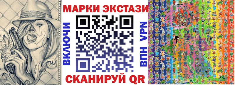 маркетплейс телеграм  ссылка на мегу ссылки  Грайворон  купить закладку  Марки NBOMe 1,5мг 