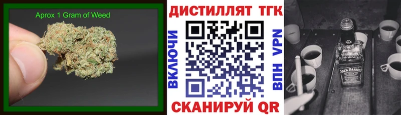 Дистиллят ТГК THC oil  дарнет шоп  Грайворон 