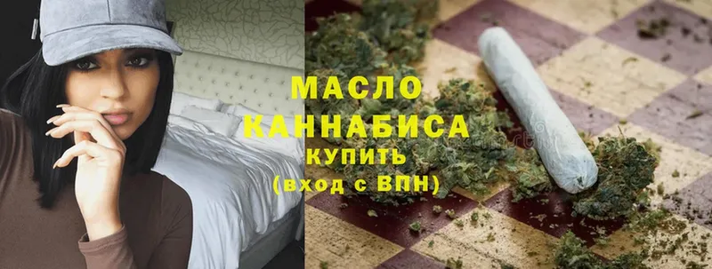 Дистиллят ТГК THC oil  mega вход  Грайворон  продажа наркотиков 